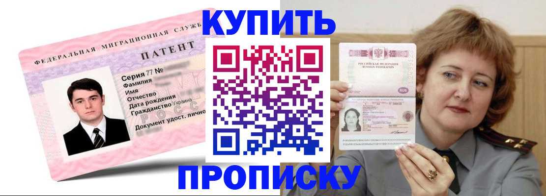 пропишу в квартире в Реже